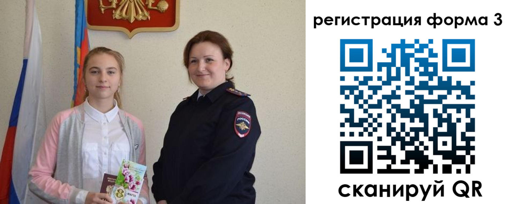 прописка паспорт в Нарткале