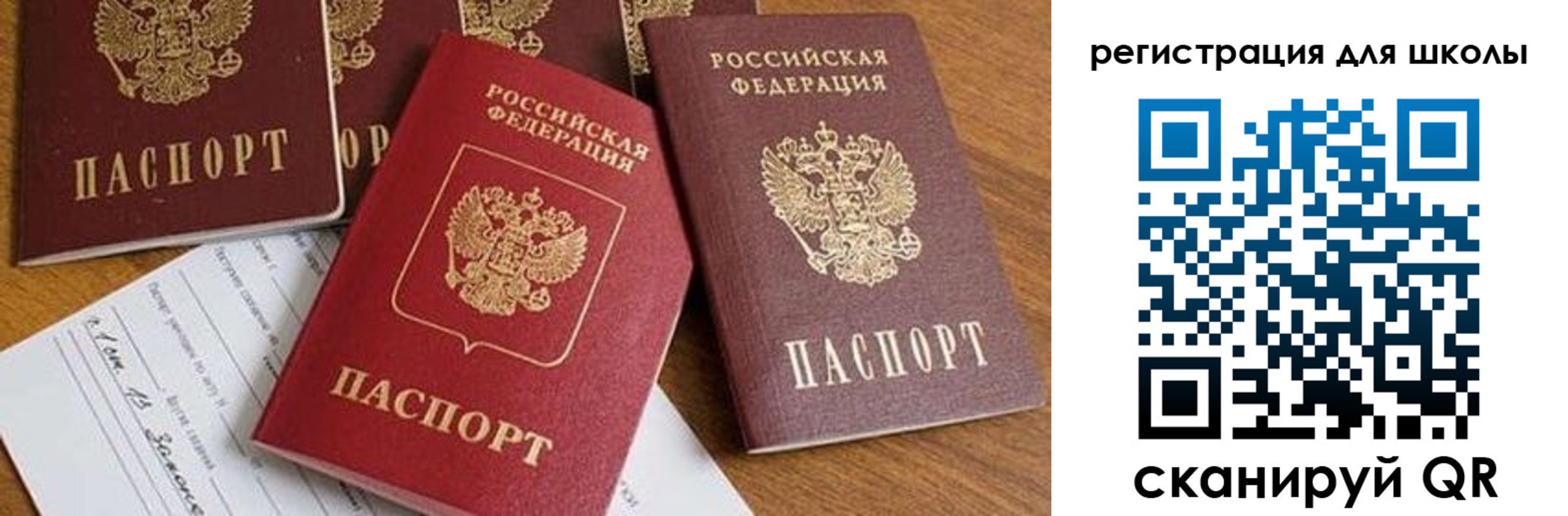 регистрация для дет. сада в Нарткале